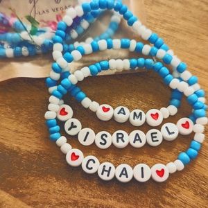 Am Yisrael Chai Bracelet Trio 🇮🇱